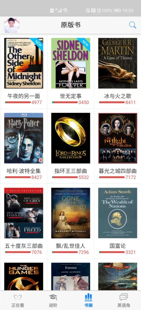 截图4