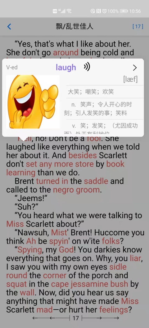 截图5